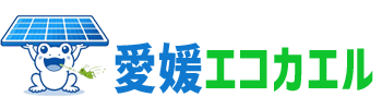 愛媛エコカエル
